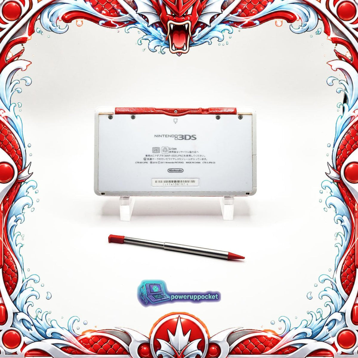 Crimson Current | Custom Nintendo 3DS White + Red Glow