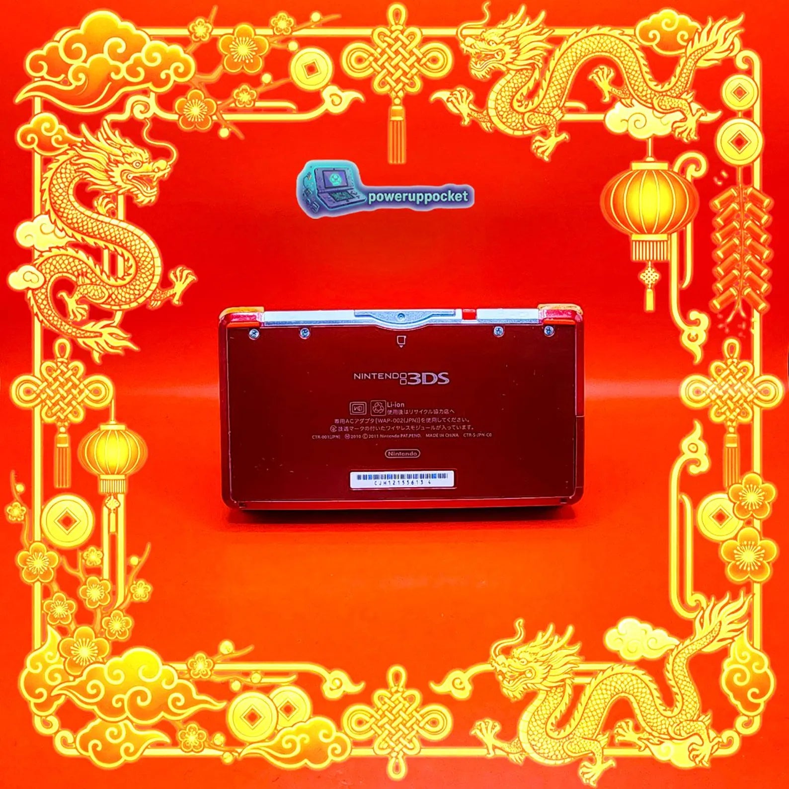Custom Nintendo 3DS Red Gold Lunar New Year Glow